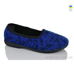 Тапки Inblue